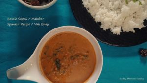 Malabar Spinach Curry | Basale Soppu